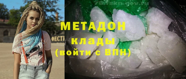 мет Гусиноозёрск