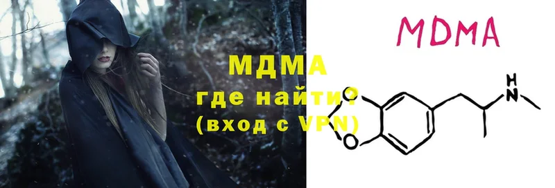 MDMA Molly Закаменск